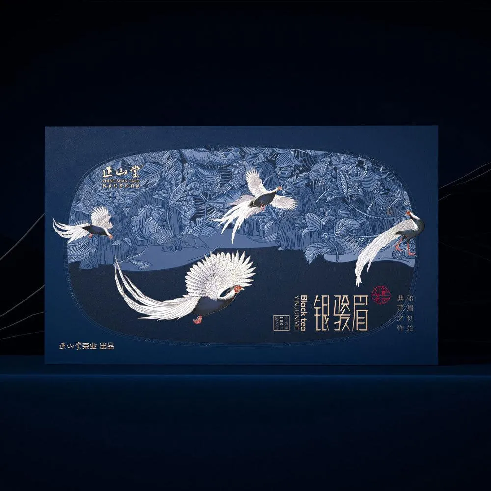 SongFengYaYun宋风雅韵 Limited Edition Box-Yin Jun Mei银骏眉[ZST04]